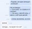исповедь, сатана, дети