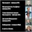 Россия, Украина, хунта, политота