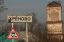хреново, указатель