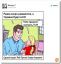 политота, украина, ТСН, сепар