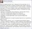 мединский, грозный, памятник, дантес, пушкин, чикатило, гитлер, сталин, политота