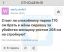 жена, убийство, рост, дилемма